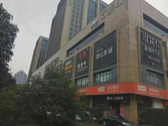 -德信影城(万泰城店)