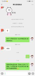 点击看大图 -升艾堂亚健康调理中心