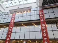 -北大家园食堂