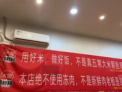 -陆长玖古法猪脚饭(玄风桥店)