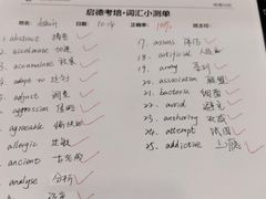 -启德考培雅思托福留学(香洲校区)