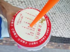 -金狮饼店(关闸马路店)