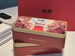 -炳胜私厨(中达旗舰店)