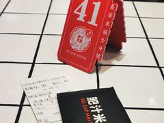 -肥汁米蘭香港米线(长宁来福士店)