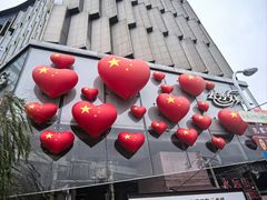 -长沙文和友(海信广场店)