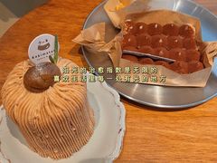 -Kekimatata 生日蛋糕·烘焙教学