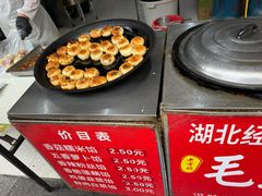 -毛氏汽水包(山海关路店)