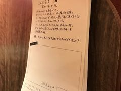 账单-一兰拉面(梅田阪急东通店)