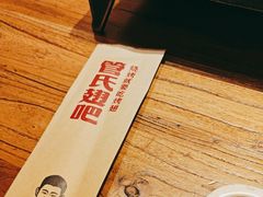 -管氏翅吧(国展店)