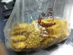 -闻酥园(大慈寺店)