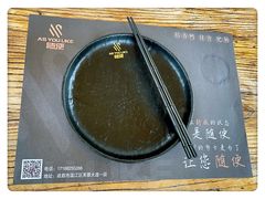-随便·稻香鸭私房手作餐厅