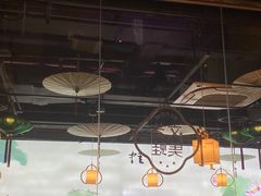 -蛙月荷·紫苏牛蛙(三街两巷店)