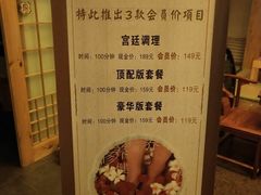 -鸥迪足道(建大店)