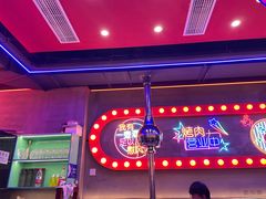 -碳夫·东北炭火烤肉(太平店)