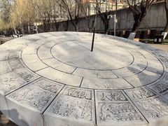 -中国农业博物馆