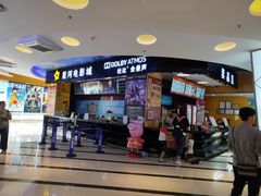 -星河国际影城(新会店)