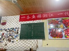-小球滚滚湘菜馆·烤鱼·口味虾(太平街店)