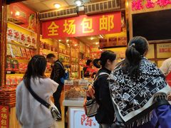 门面-陈昌银麻花(较场口夜市店)