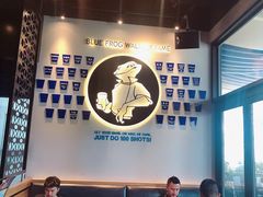 大堂-bluefrog蓝蛙(皇庭广场店)