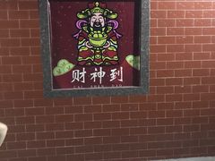 -荔枝红五号农庄