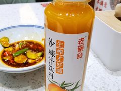 -老碗会·陕西手工面(前海世茂店)