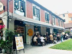 -Money Shops(愚园路店)