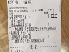 -豪客来牛排(红豆万花城店)