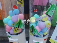 -广州保利时光里(建设大马路店)