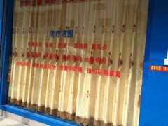 -黄胜强专业推拿