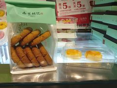 -南宋胡记(杭州灵隐寺店)