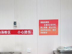 -龙上水现炒生料(柳沙店)
