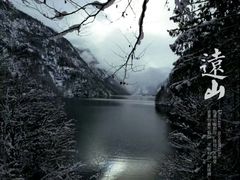 -柯尼希湖