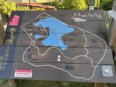 -云水涧亲子度假酒店