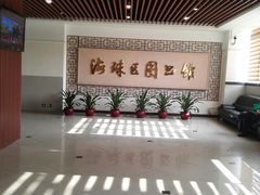 -海珠区图书馆