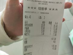 -萨莉亚意式餐厅(黄村高德汇店)