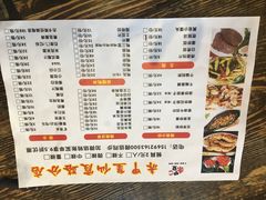 菜单-赤甲皇(仙霞路店)