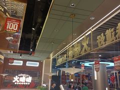 -火啫啫·粤式啫啫煲(南京弘阳店)