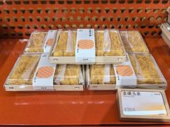 -老鼎丰糕点铺子(国贸商城店)