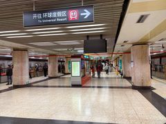 -王府井(地铁站)