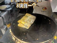 -护国寺小吃(新街口店)