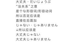 -帝京日语(春熙路旗舰校区)