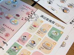 -满记甜品(岭南新天地店)