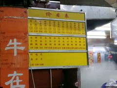 -源记肠粉(华贵路店)