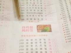 -喜鹊茶点.啫煲(车陂店)