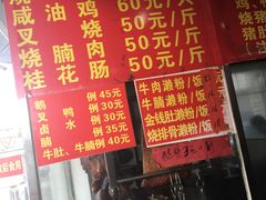 -香辉食馆(新兴路店)