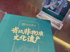 餐具摆设-民信老铺(双皮奶博物馆店)