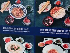-蟹盛(上海白玉兰广场店)