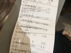 账单-大雄寿司(洛浦店)