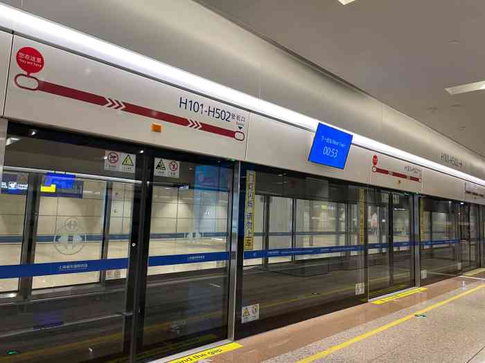 上海浦东国际机场t1航站楼