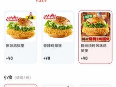 -哈尔滨北方森林动物园